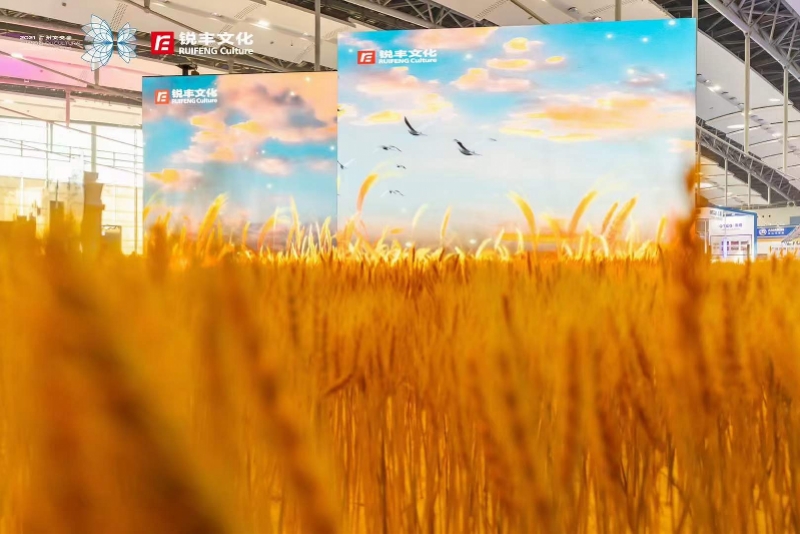 imagefile 麦田.jpg