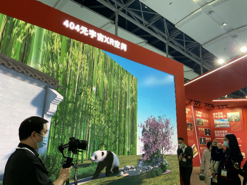 imagefile 元宇宙.JPG