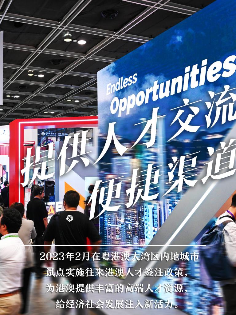 提供人才交流便捷渠道 提供人才交流便捷渠道