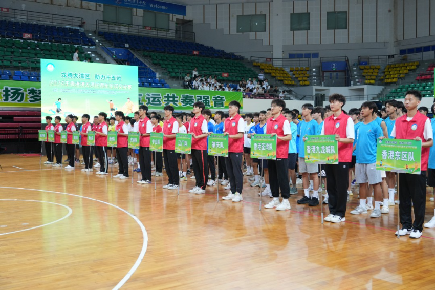 三地青年足球交流助推十五运，霍启山：大湾区需要注入更多品牌赛事！