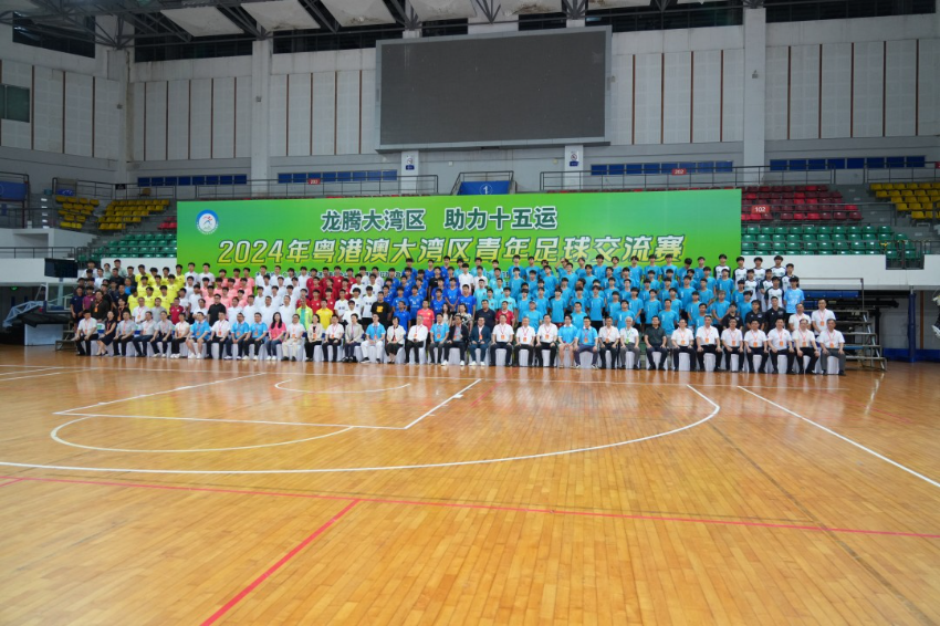 三地青年足球交流助推十五运，霍启山：大湾区需要注入更多品牌赛事！