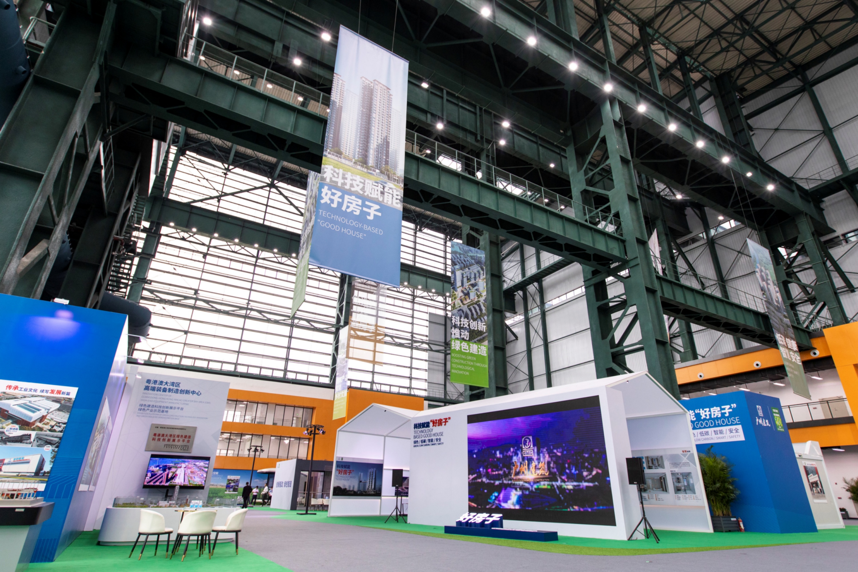 广州建筑集团建设的粤港澳大湾区高端装备制造创新中心。广州建筑集团供图