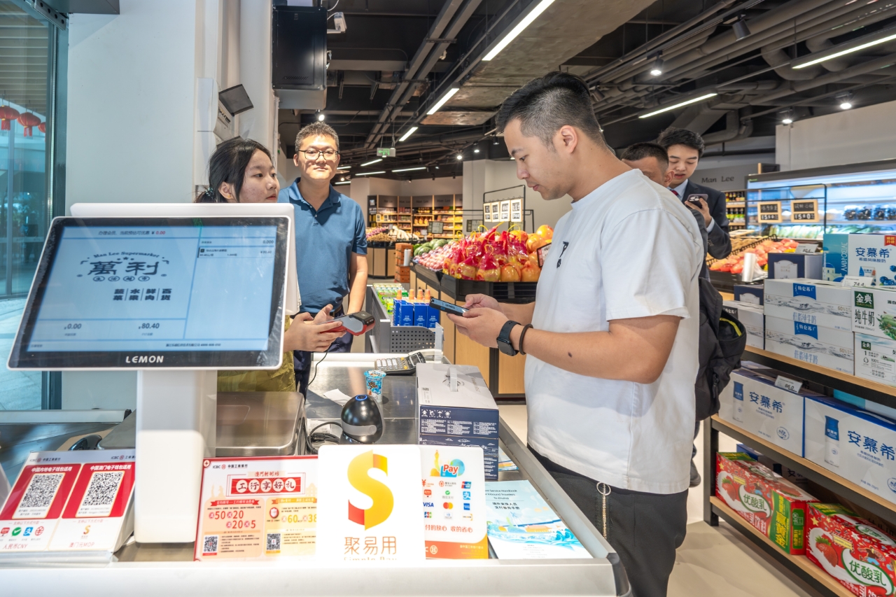 顾客使用澳门元在“澳门新街坊”商店内支付。横琴粤澳深度合作区金融发展局供图